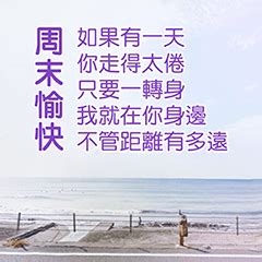 下雨 長輩圖|問候 關心 祝福 打氣 日常實用篇 (長輩圖) – LINE貼圖 